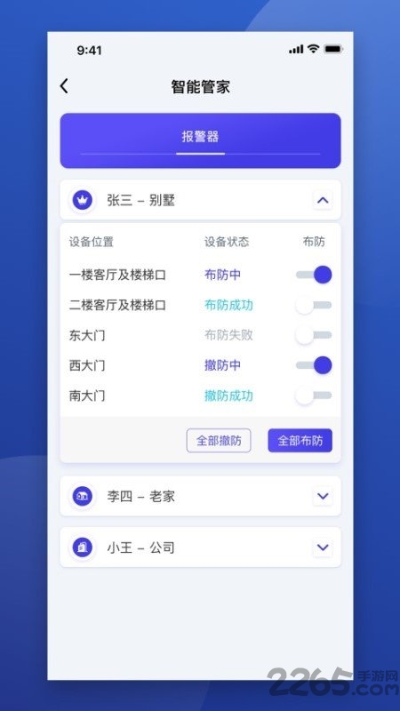 就来帮