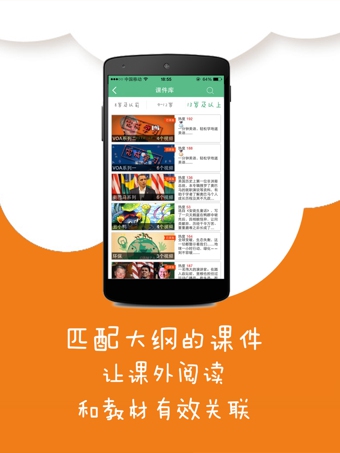 呱呱英语