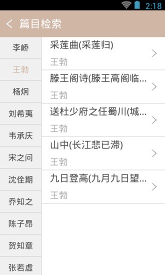 诗词曲赋
