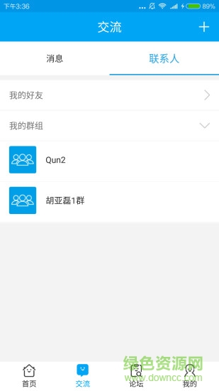 肾百通医生端