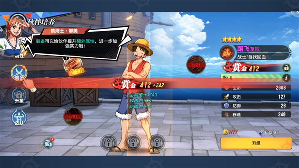 灵魂岛:空岛历险