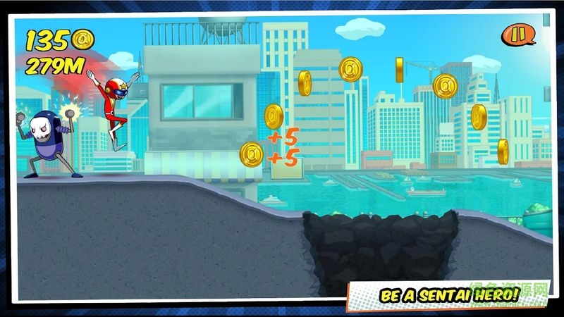 Run Run Super V