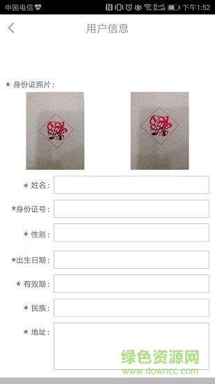 云南信托双录