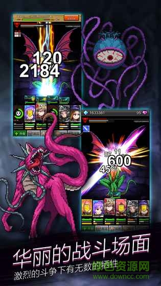点击魔王