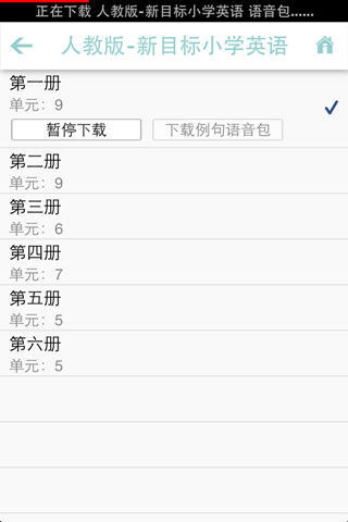 爱花朵单词