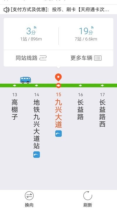 手机地图导航