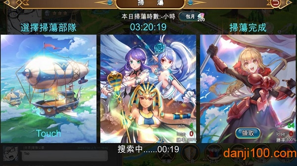 王冠战记-测试版