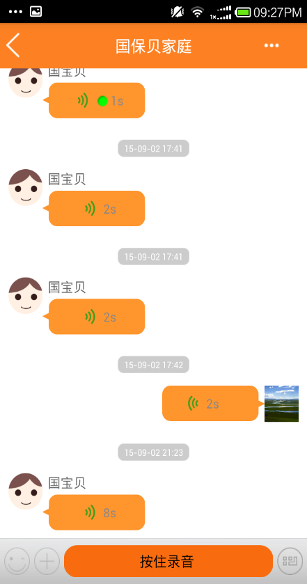 晓保贝