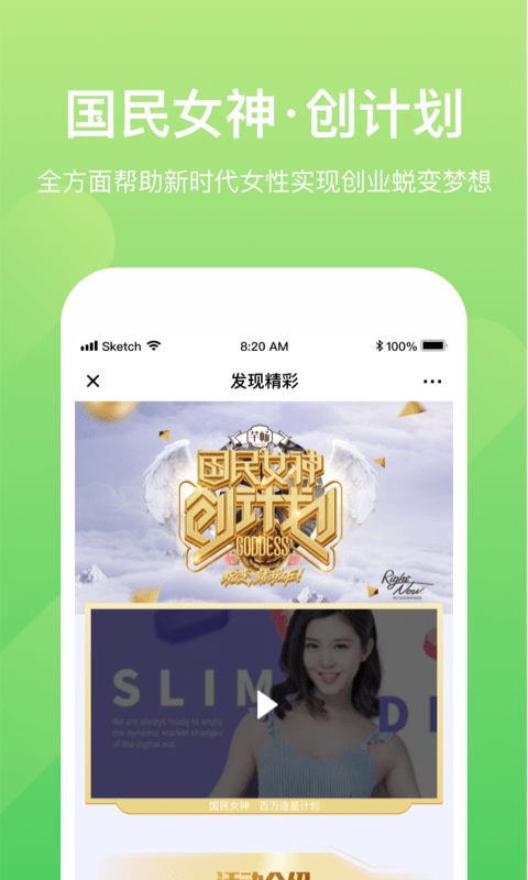 小康