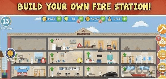 火警消防局最新版