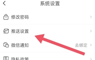 今日招聘