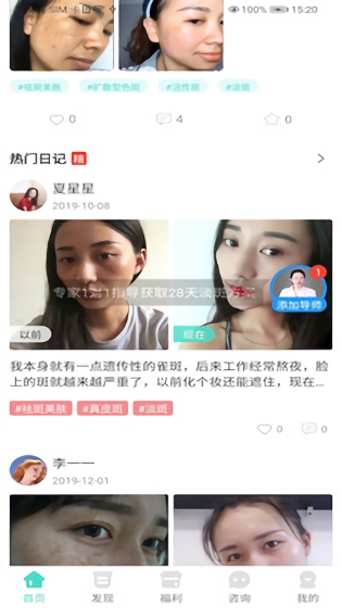 美案