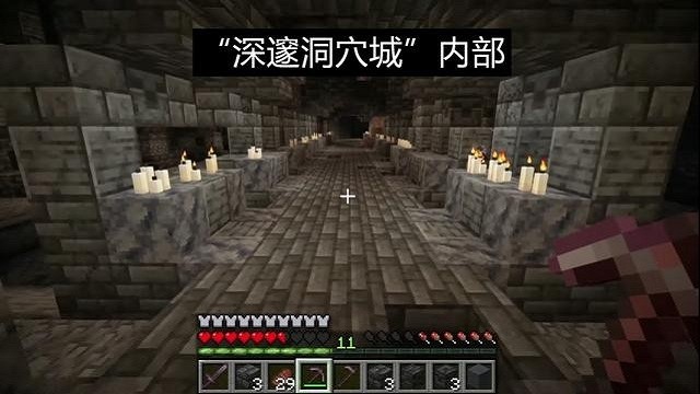 我的世界1.19官方app版