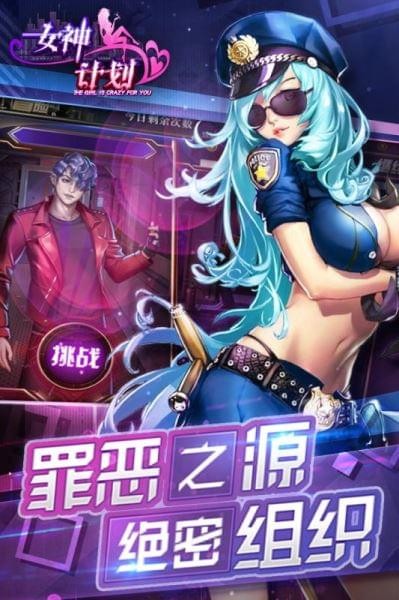 我的后宫时代