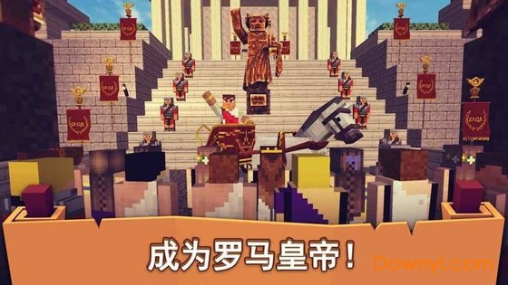 Rome Craft
