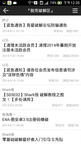 吾爱破解