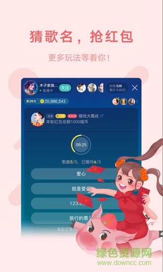 鱼声