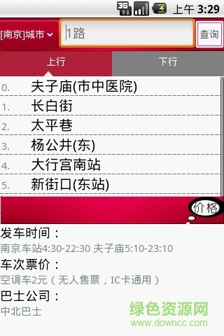离线地图