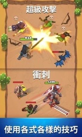 Brawl King