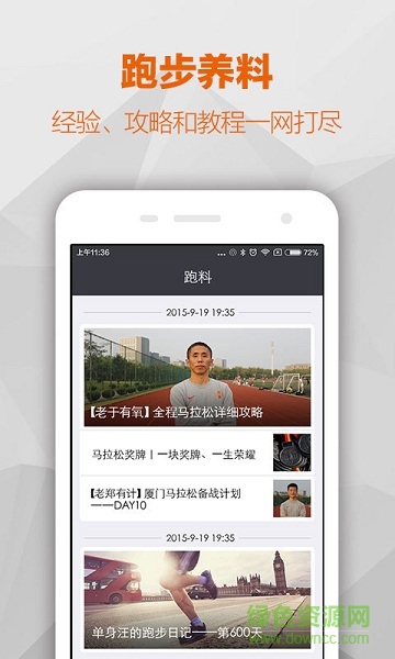 Move每步