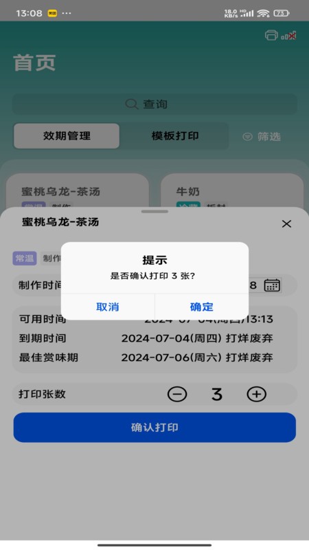 时小鲜