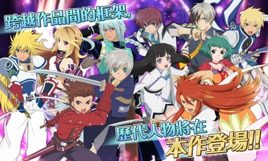 TO-ASTERIA