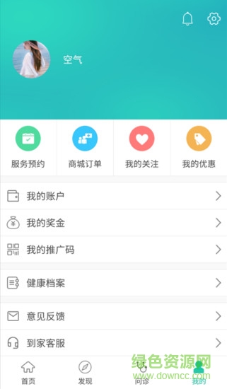 健护宝