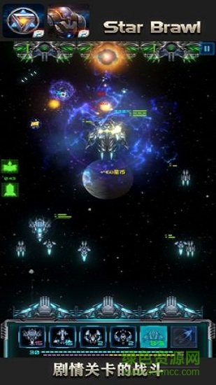 SpaceVS2