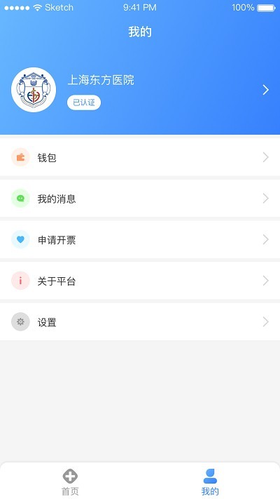 享醉医生端