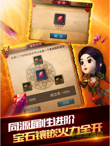 我叫MT全3D