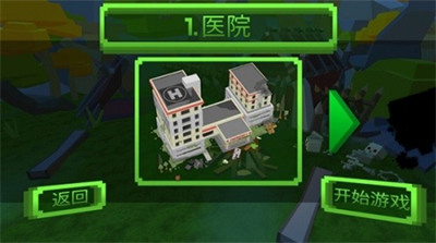我打僵尸贼猛