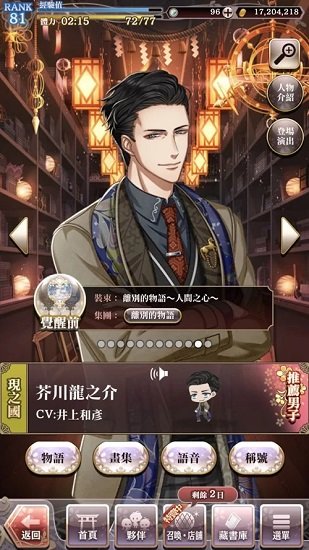 茜色