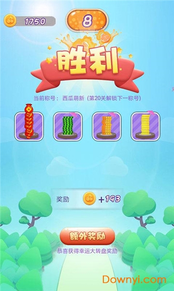 超强水果队