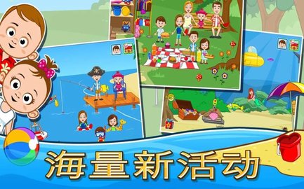 My Town : Beach Picnic