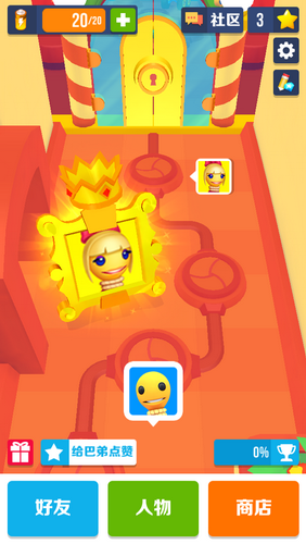 Buddyman Run