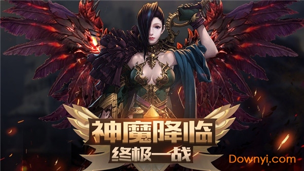 暗黑复仇者