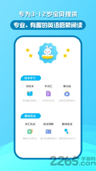 米盒绘本馆