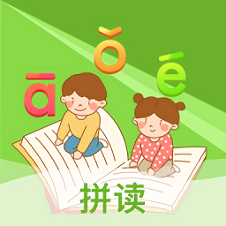 哆哆拼音拼读