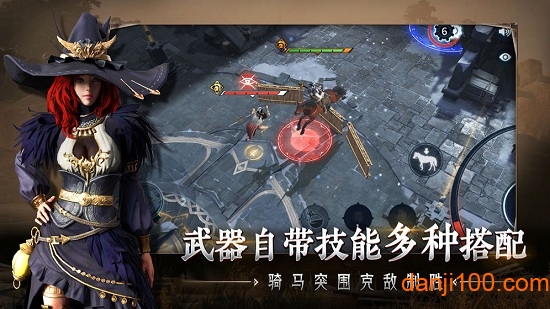 猎手之王