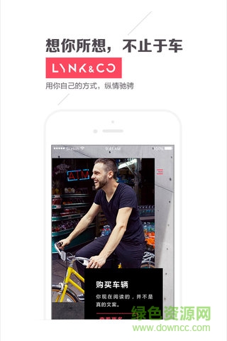 LynkCo