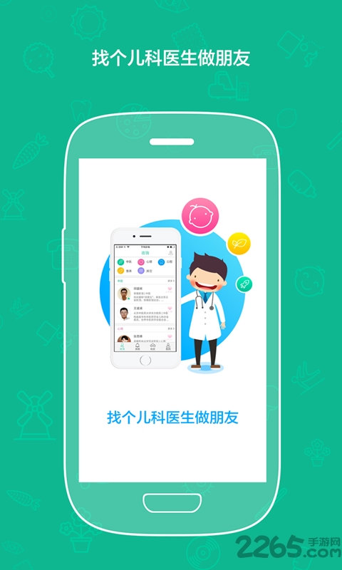 大白妈妈