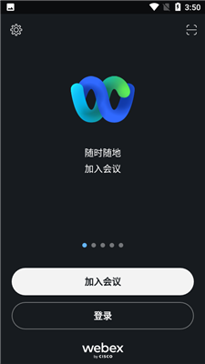 Webex Meet