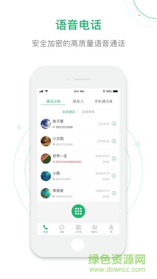 九九志愿者