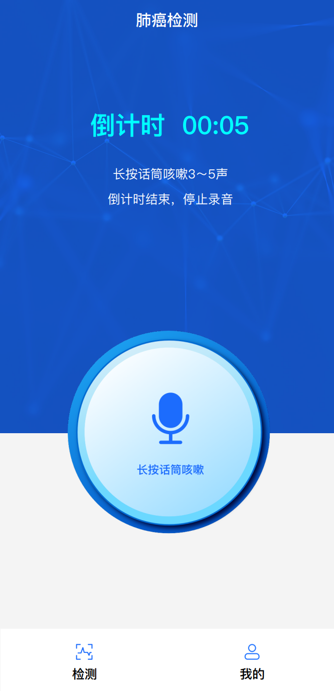 小豚聆听