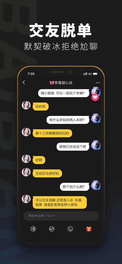 百变大侦探