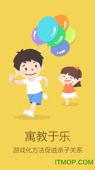 爱哈博幼升小