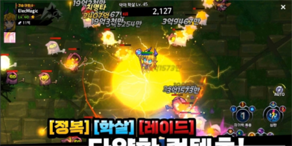 Idle Electro Mage: Item frenzy