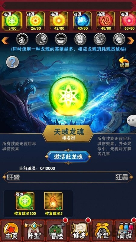 龙珠乱斗GM