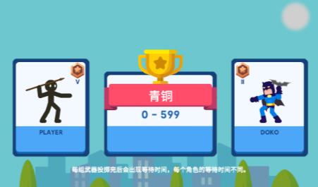 我标锵会喷火