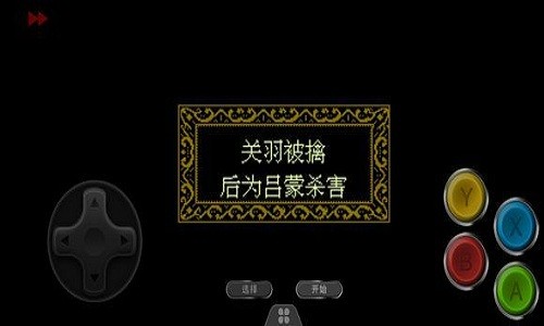 街机123